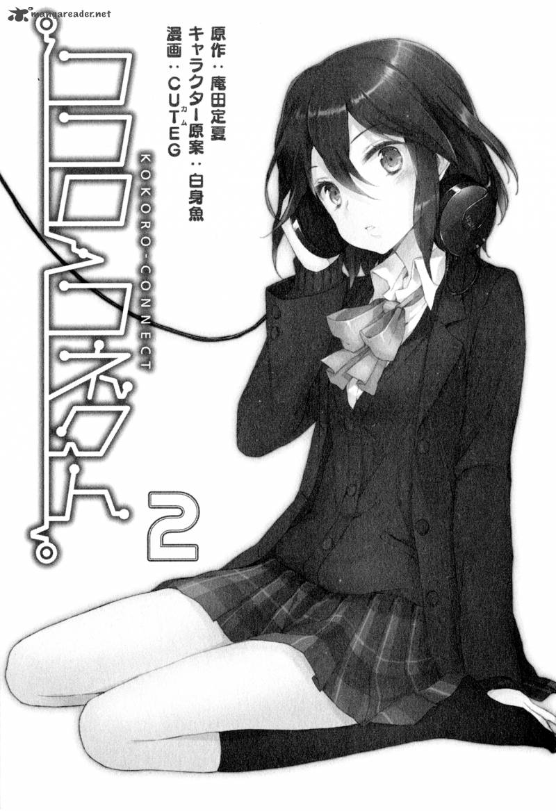 Kokoro Connect Chapter 7 Page 4