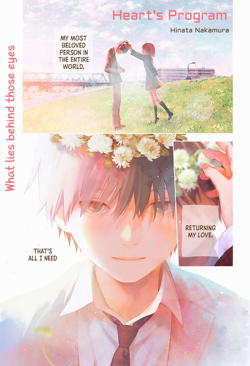 Kokoro No Program Chapter 1 Page 1
