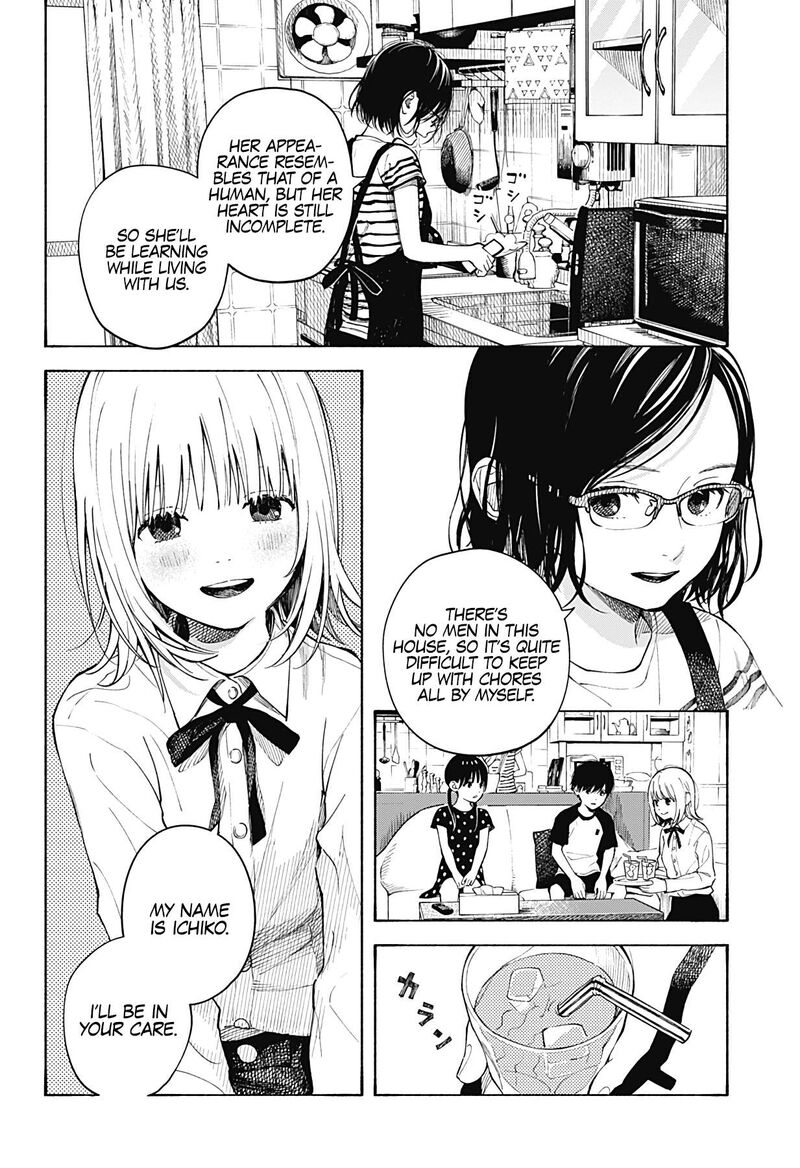 Kokoro No Program Chapter 1 Page 10