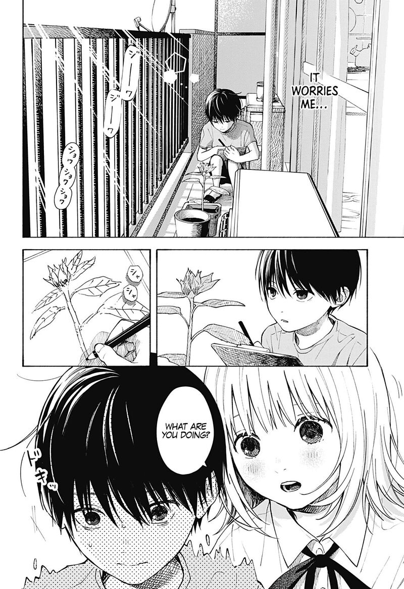 Kokoro No Program Chapter 1 Page 16