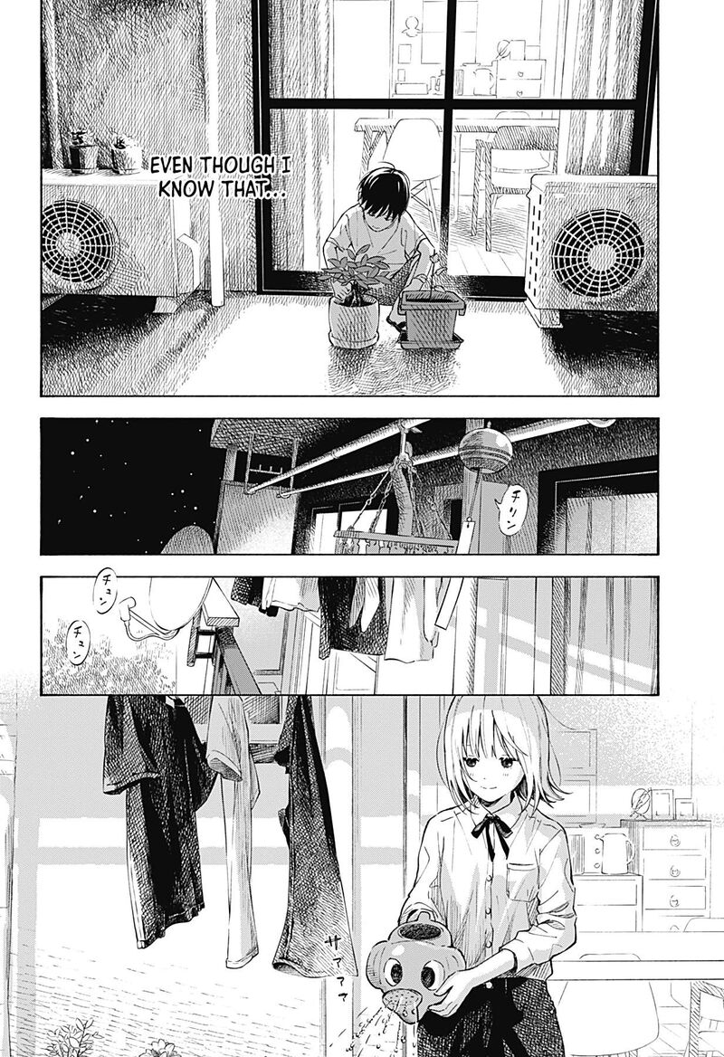 Kokoro No Program Chapter 1 Page 26
