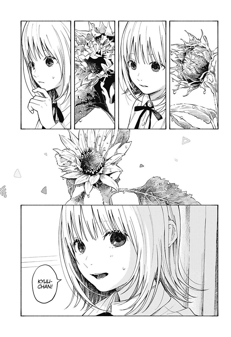 Kokoro No Program Chapter 1 Page 27