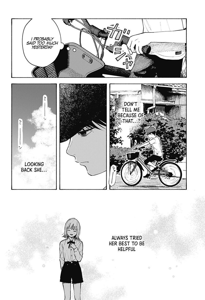 Kokoro No Program Chapter 1 Page 38