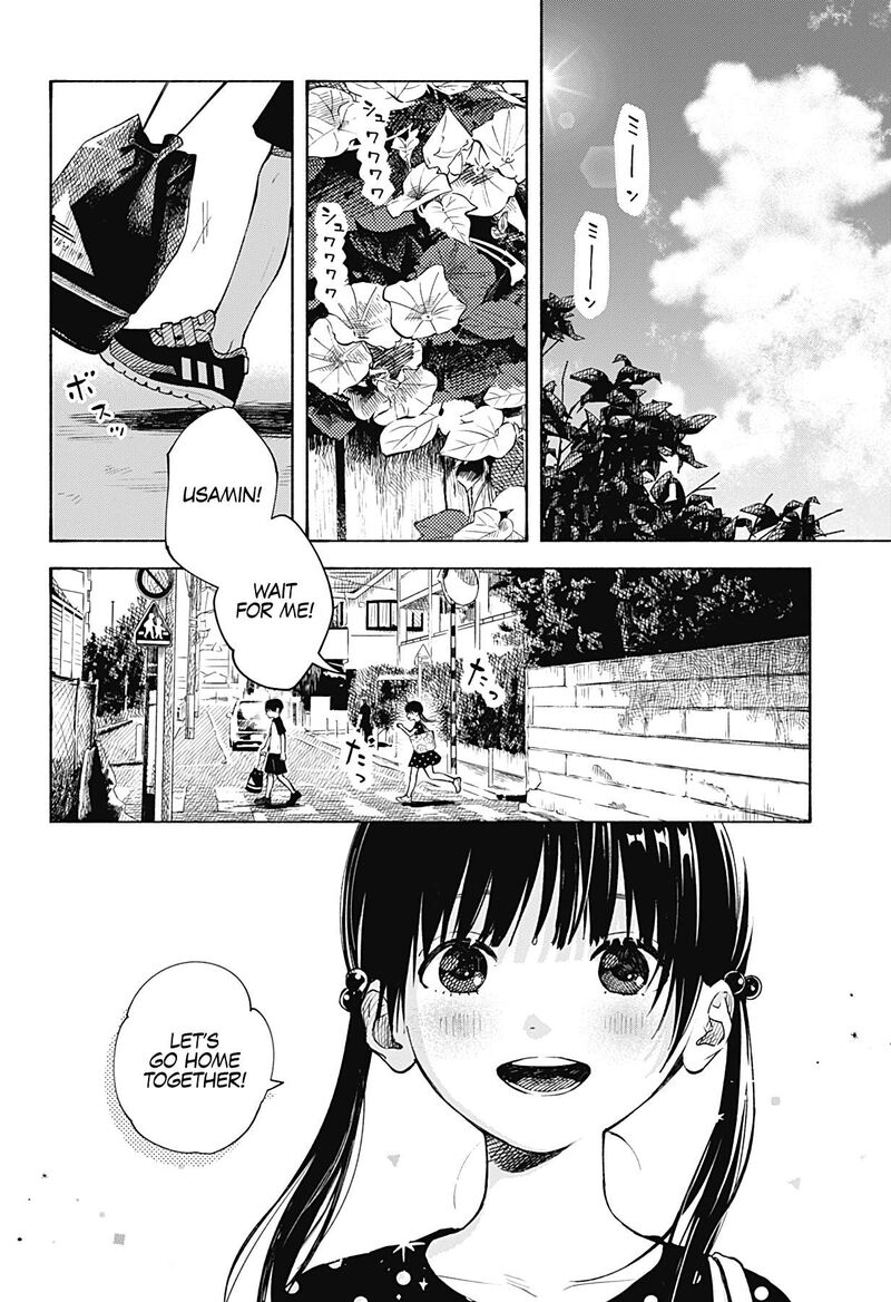 Kokoro No Program Chapter 1 Page 4