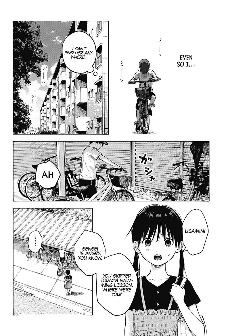 Kokoro No Program Chapter 1 Page 40