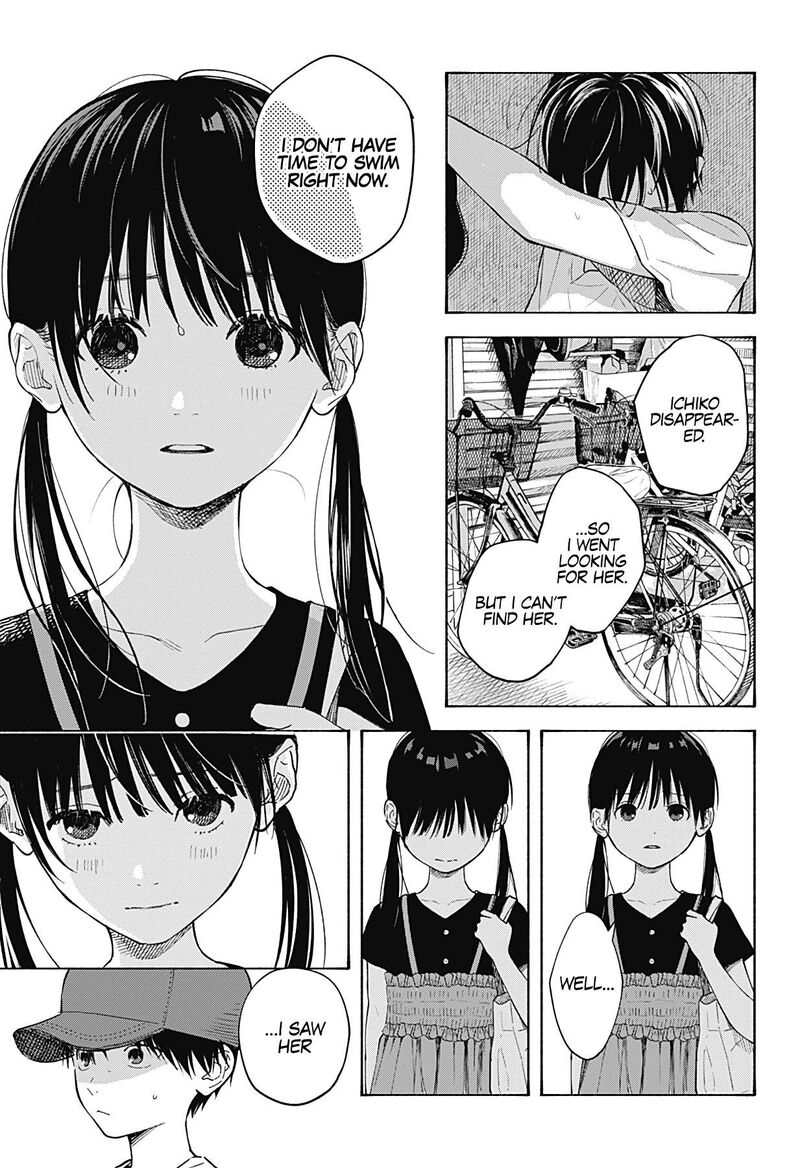 Kokoro No Program Chapter 1 Page 41
