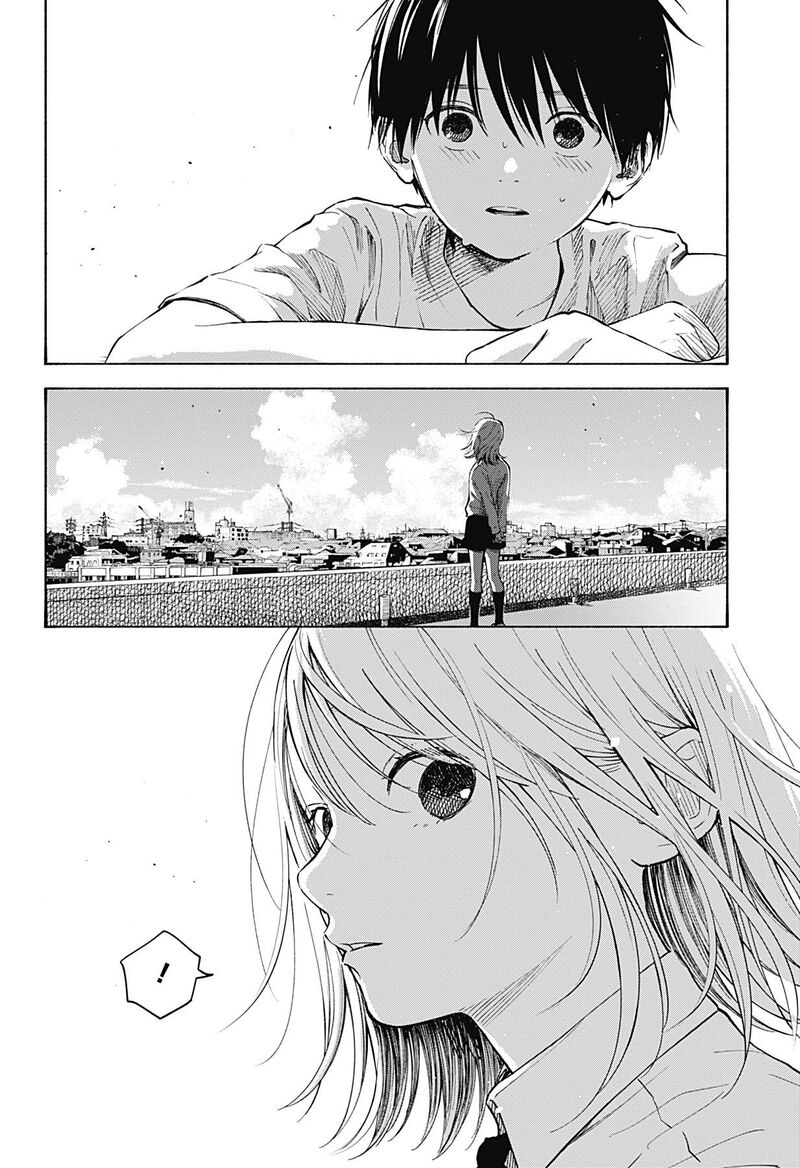 Kokoro No Program Chapter 1 Page 44
