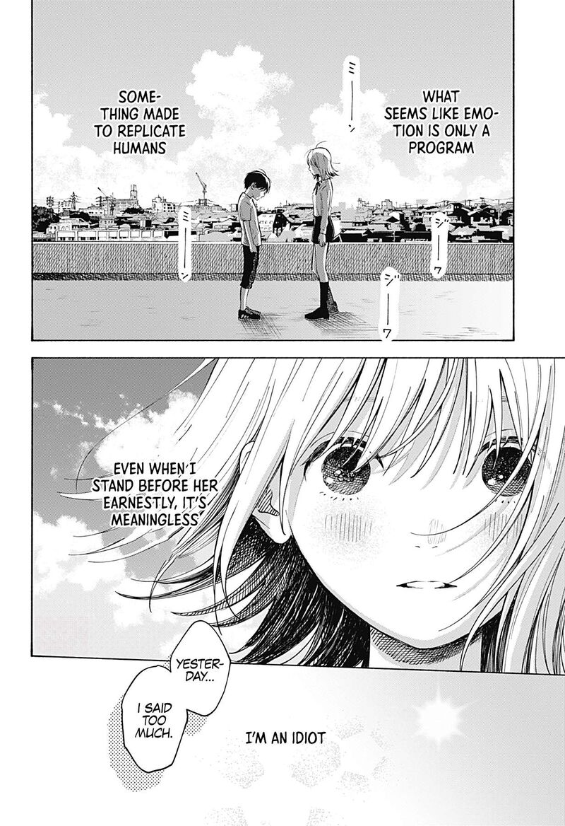 Kokoro No Program Chapter 1 Page 46