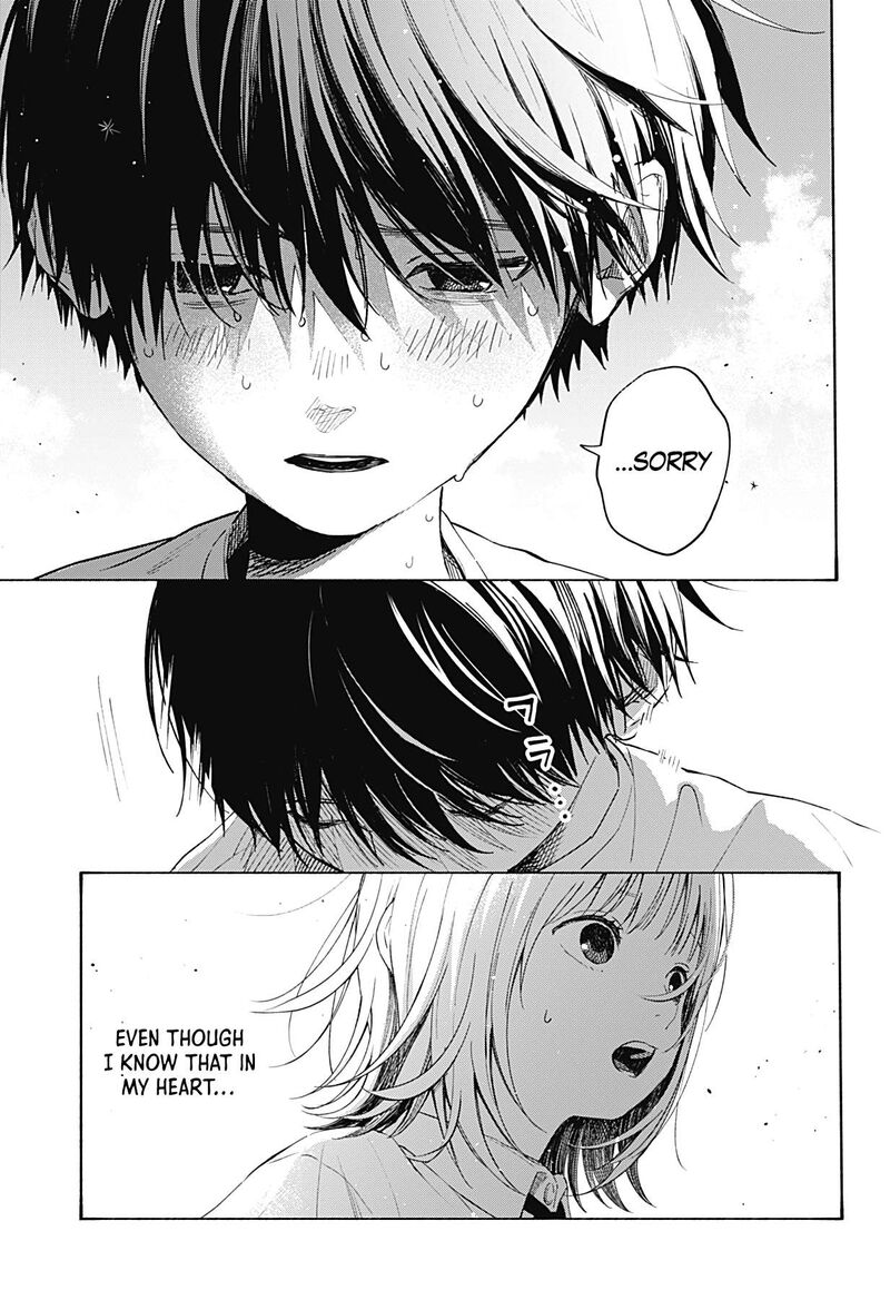 Kokoro No Program Chapter 1 Page 47