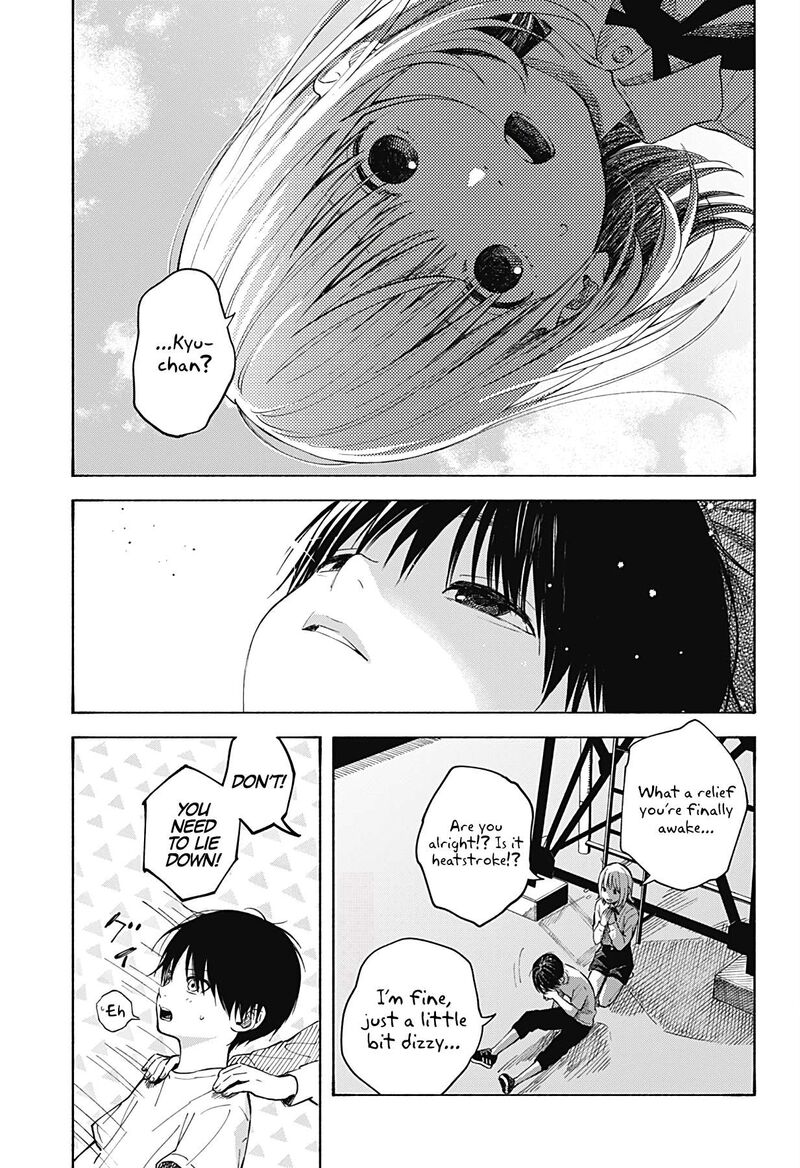 Kokoro No Program Chapter 1 Page 49