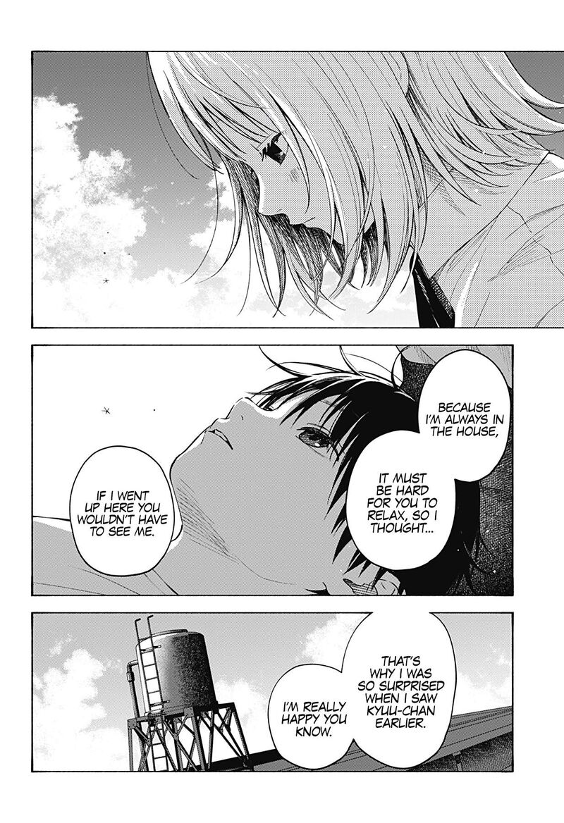 Kokoro No Program Chapter 1 Page 50
