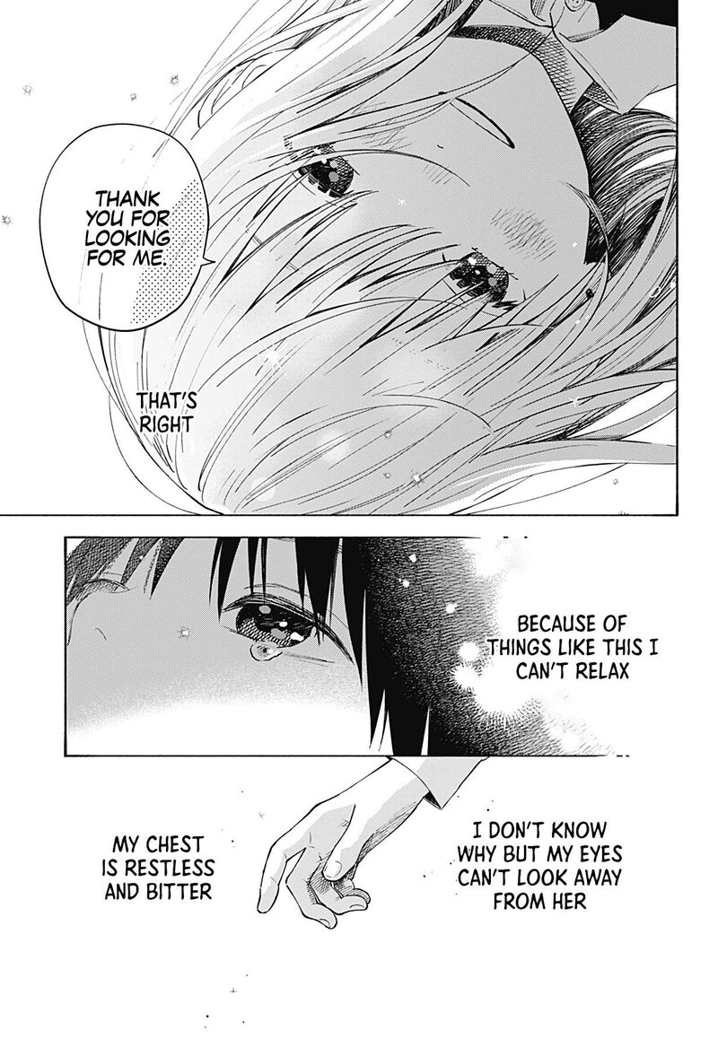 Kokoro No Program Chapter 1 Page 51