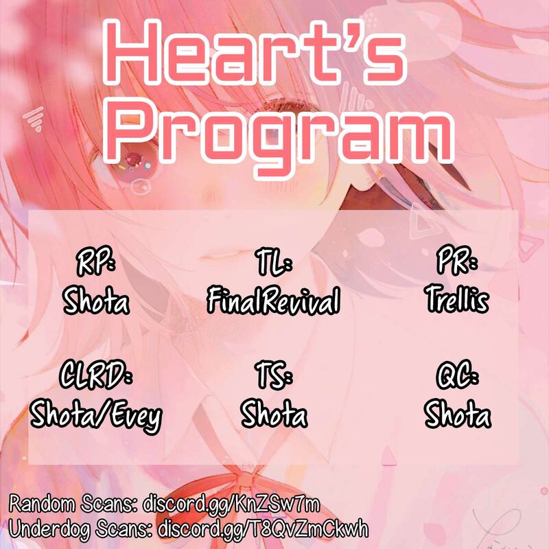 Kokoro No Program Chapter 1 Page 56