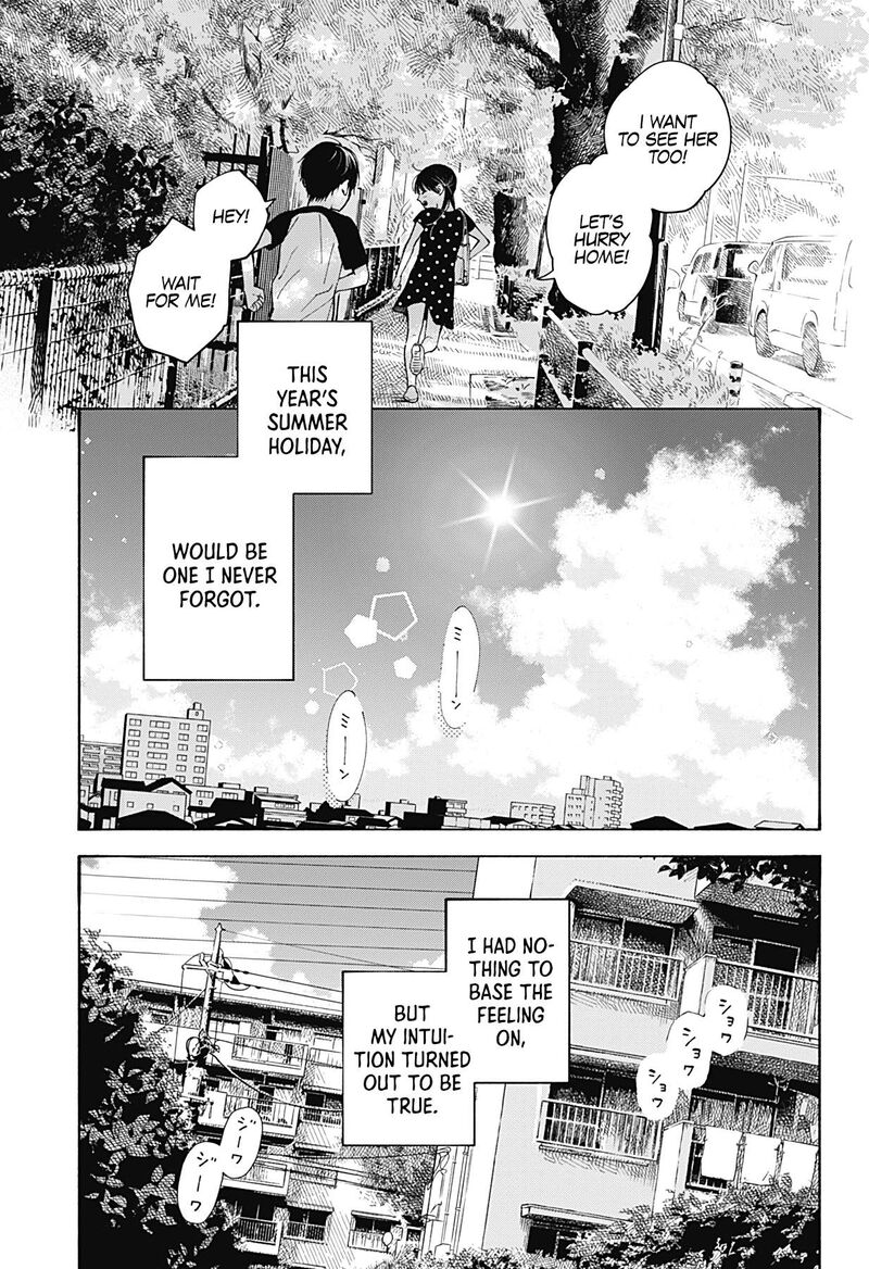 Kokoro No Program Chapter 1 Page 7