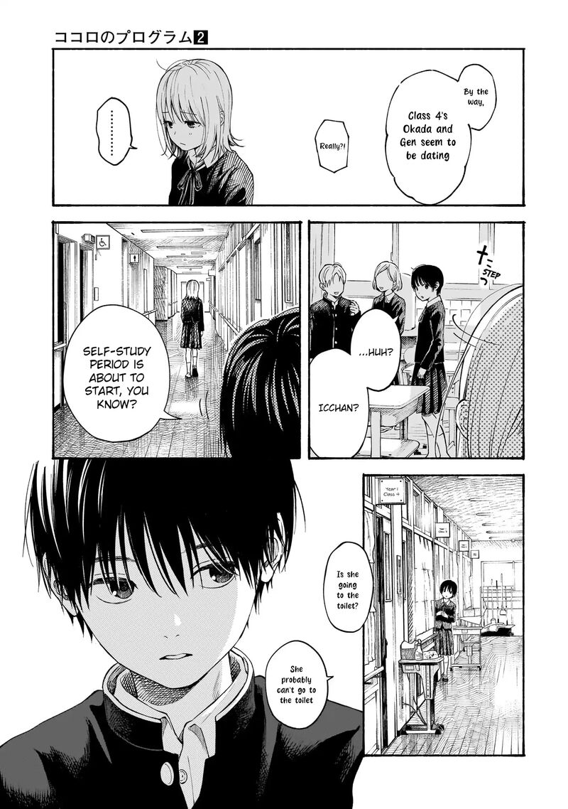 Kokoro No Program Chapter 11 Page 7