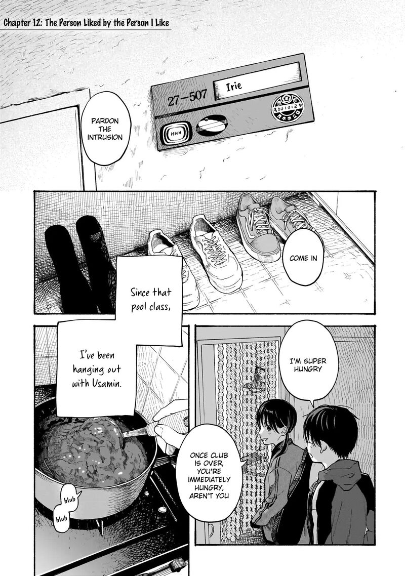 Kokoro No Program Chapter 12 Page 1