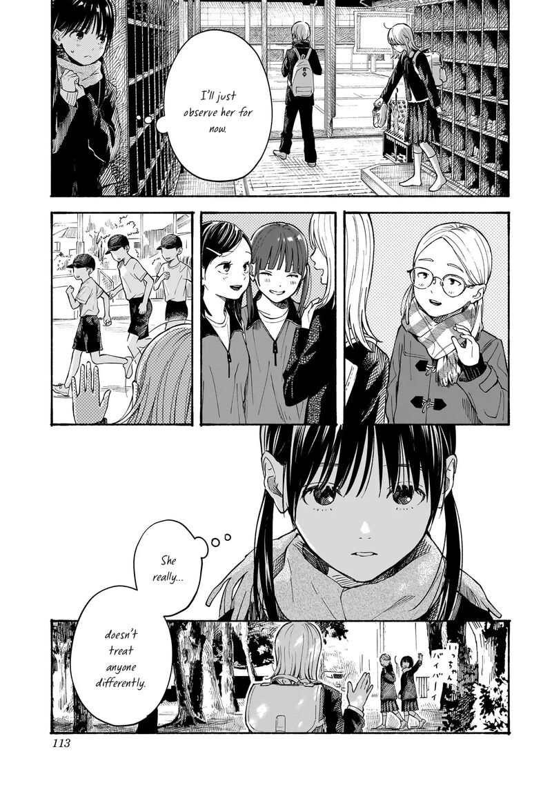 Kokoro No Program Chapter 12 Page 13