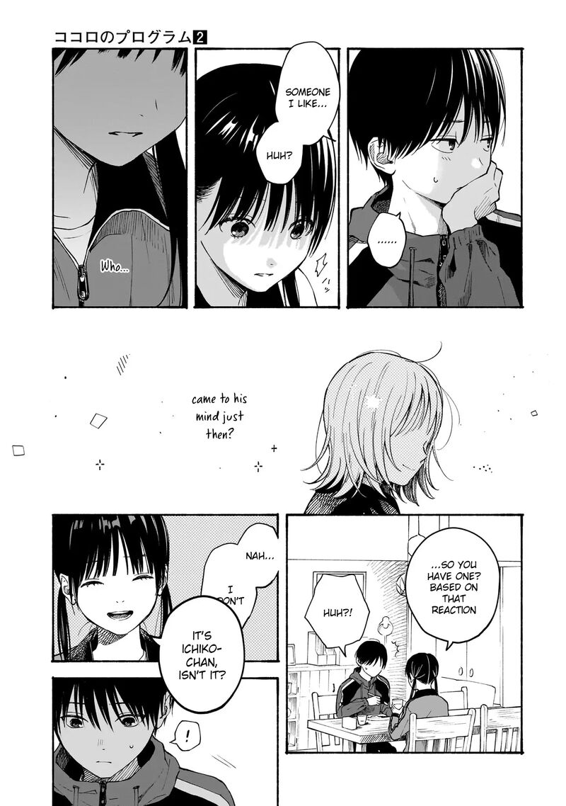 Kokoro No Program Chapter 12 Page 7