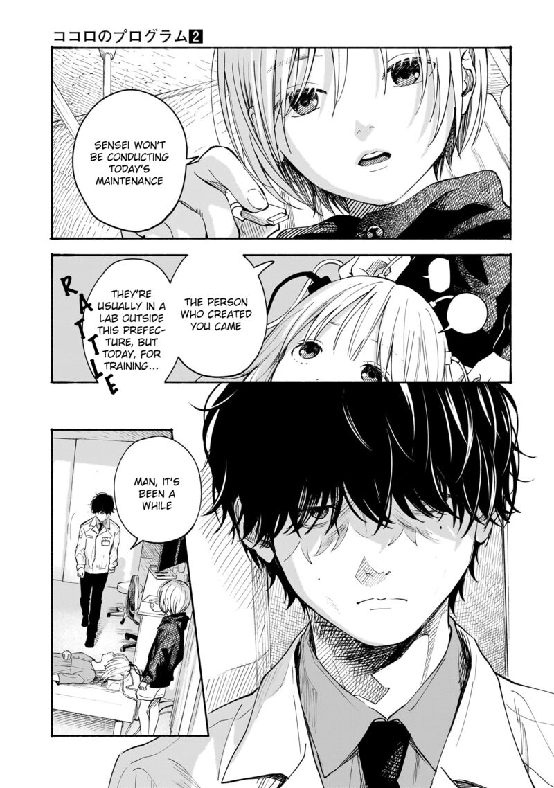 Kokoro No Program Chapter 13 Page 3