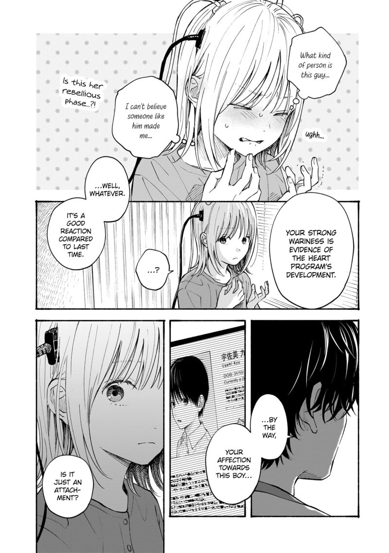 Kokoro No Program Chapter 13 Page 7