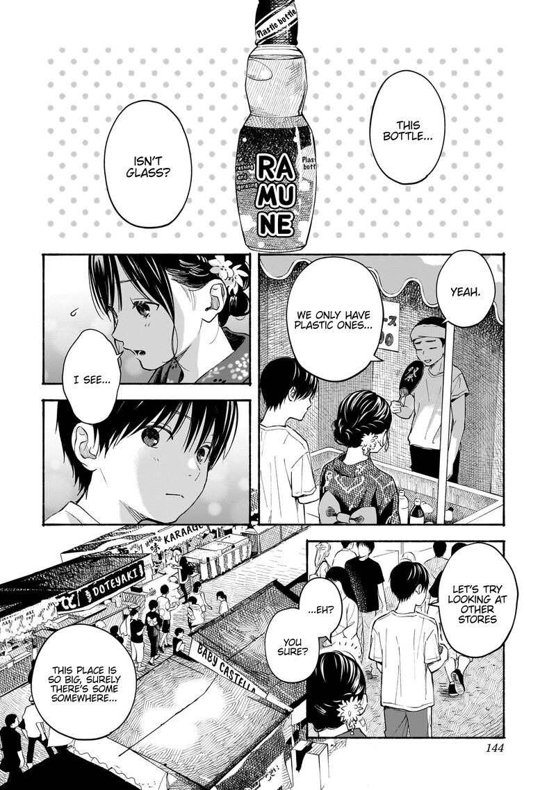 Kokoro No Program Chapter 14 Page 10