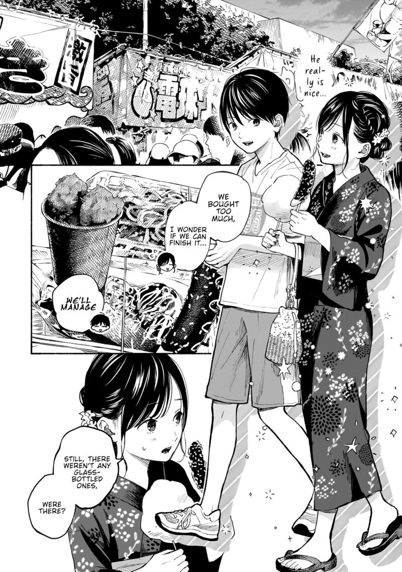 Kokoro No Program Chapter 14 Page 12