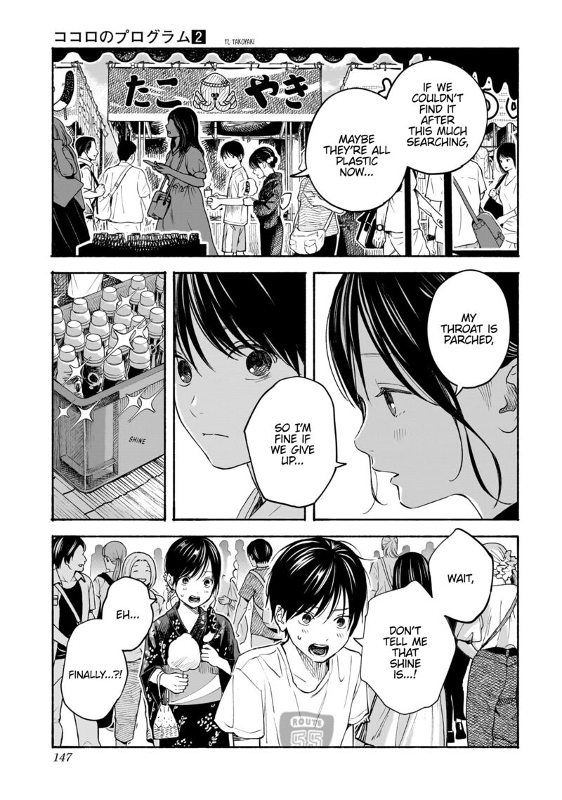 Kokoro No Program Chapter 14 Page 13