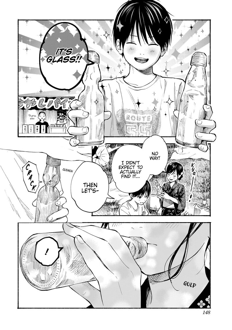 Kokoro No Program Chapter 14 Page 14