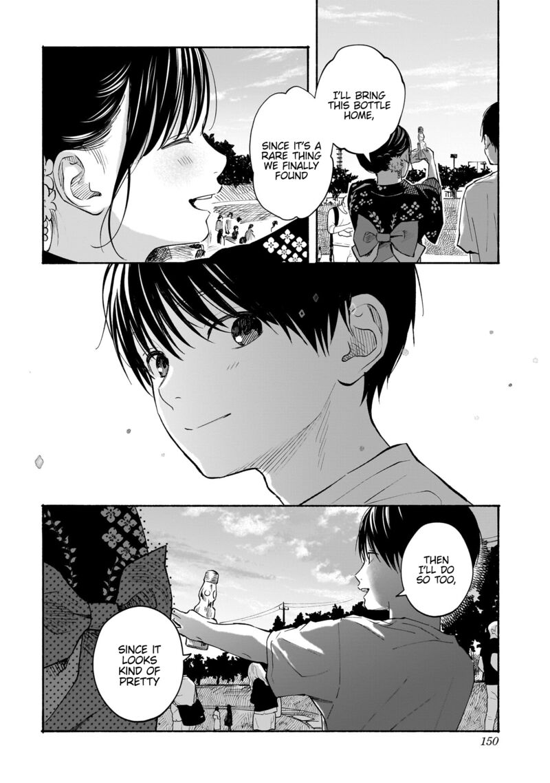 Kokoro No Program Chapter 14 Page 16