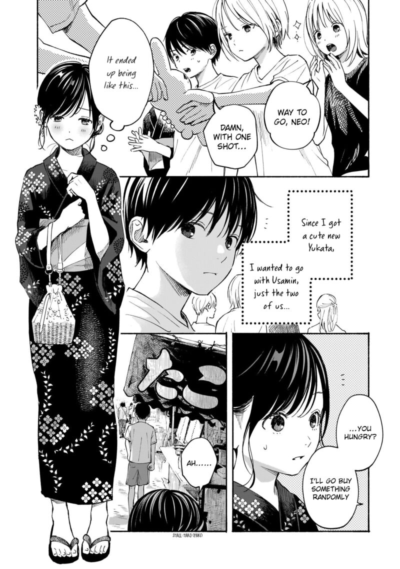 Kokoro No Program Chapter 14 Page 7