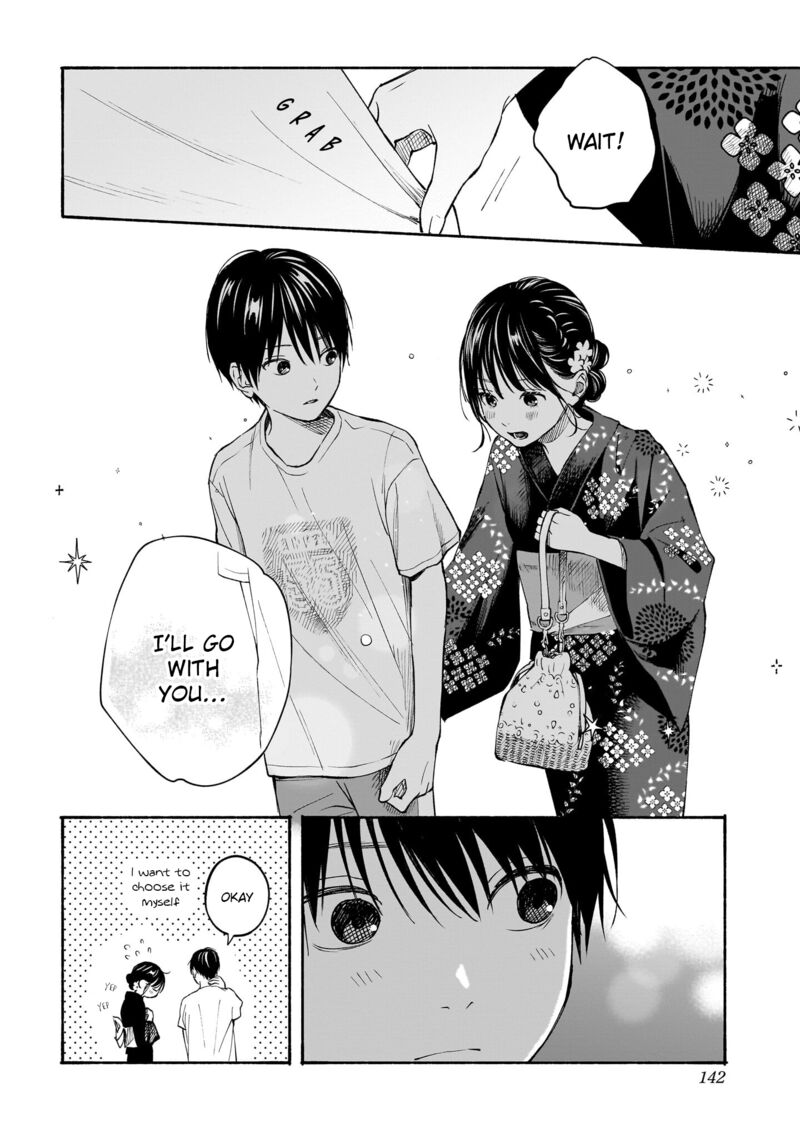 Kokoro No Program Chapter 14 Page 8