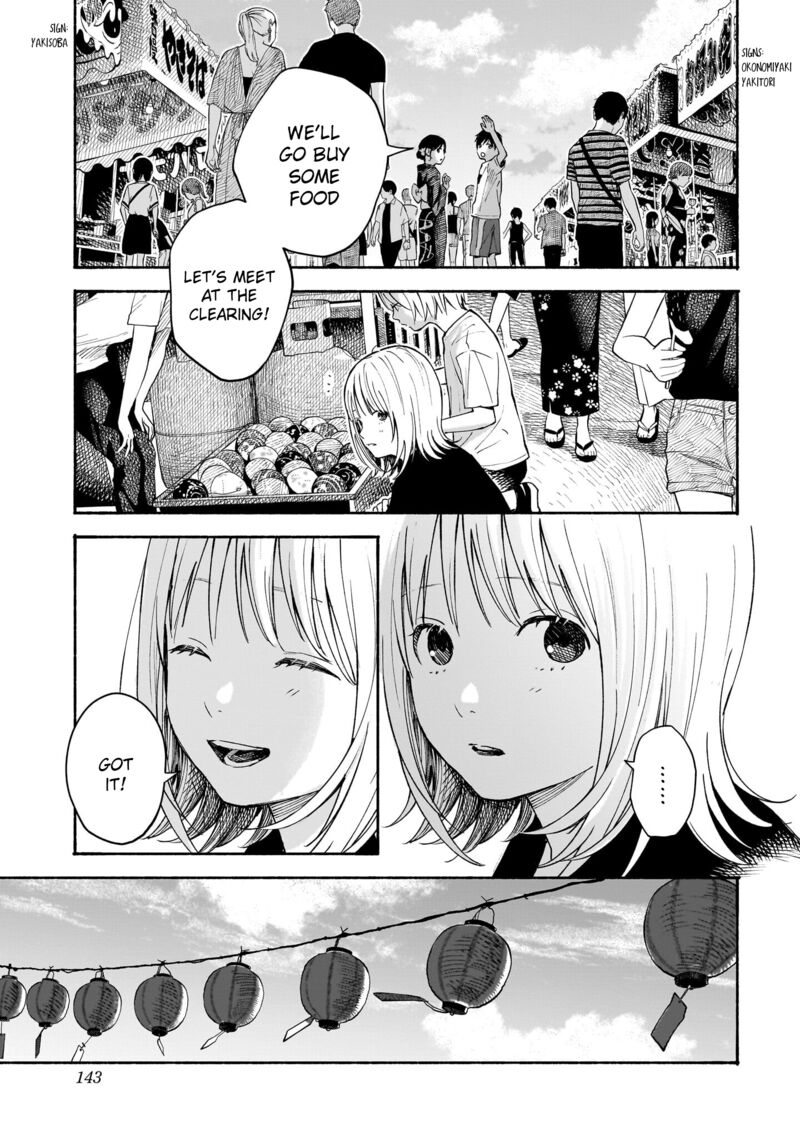 Kokoro No Program Chapter 14 Page 9