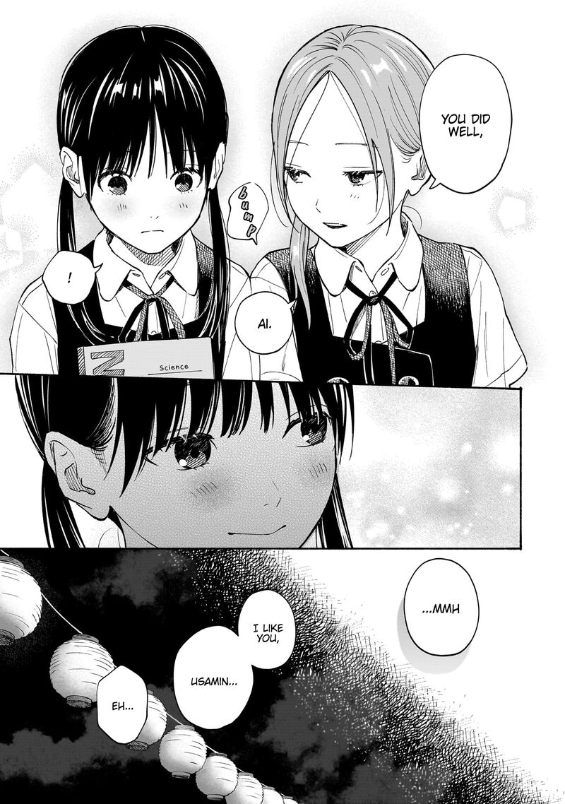 Kokoro No Program Chapter 16 Page 12