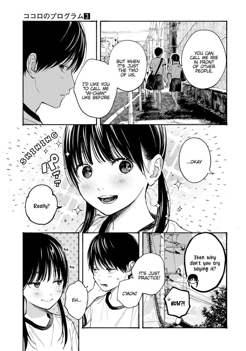 Kokoro No Program Chapter 16 Page 22