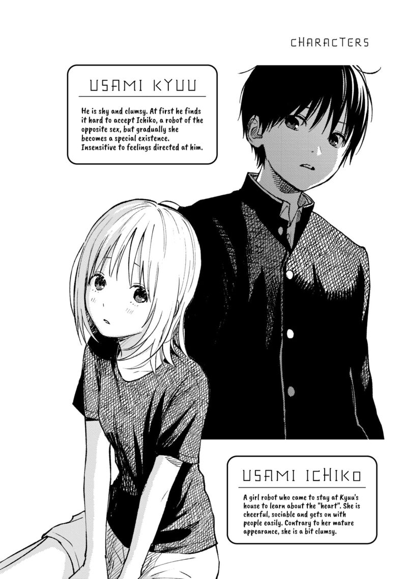 Kokoro No Program Chapter 16 Page 4