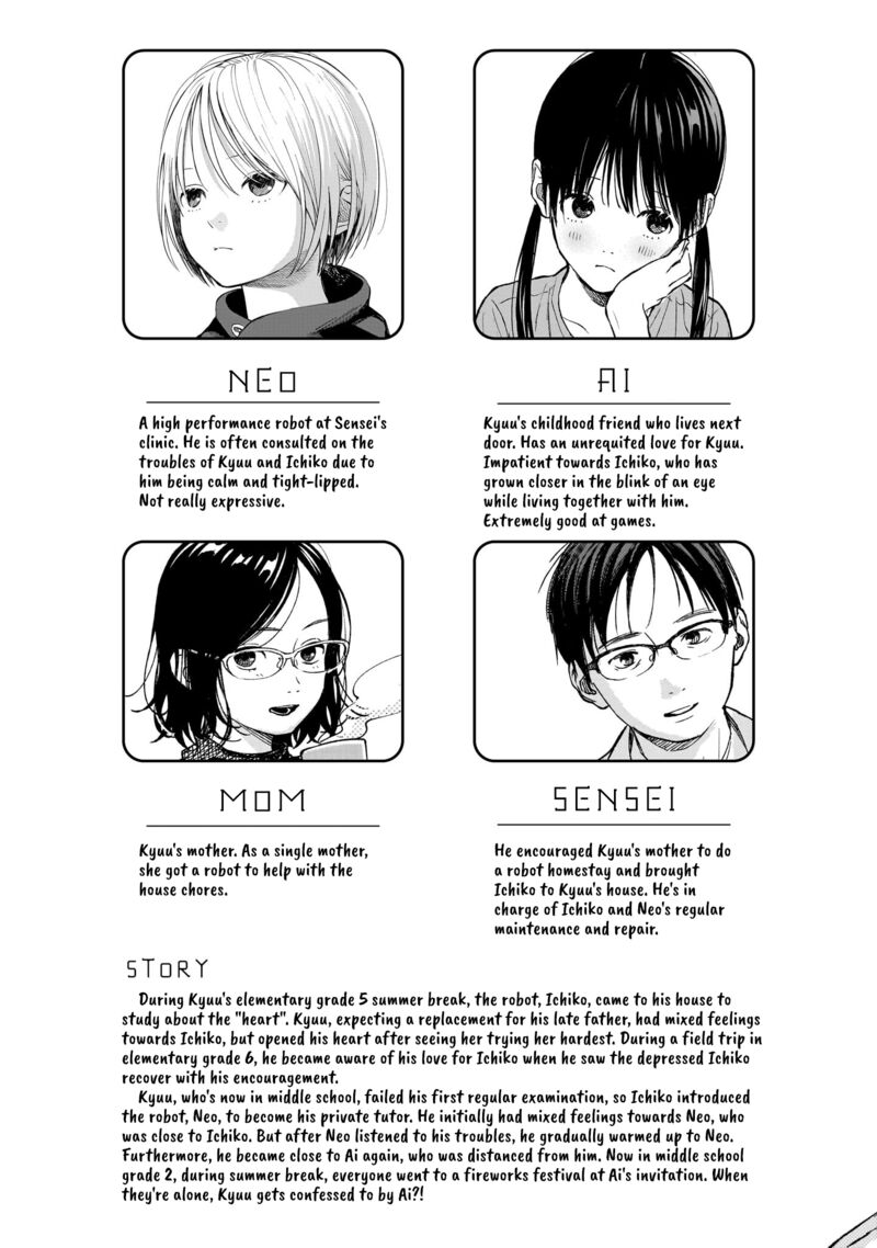 Kokoro No Program Chapter 16 Page 5
