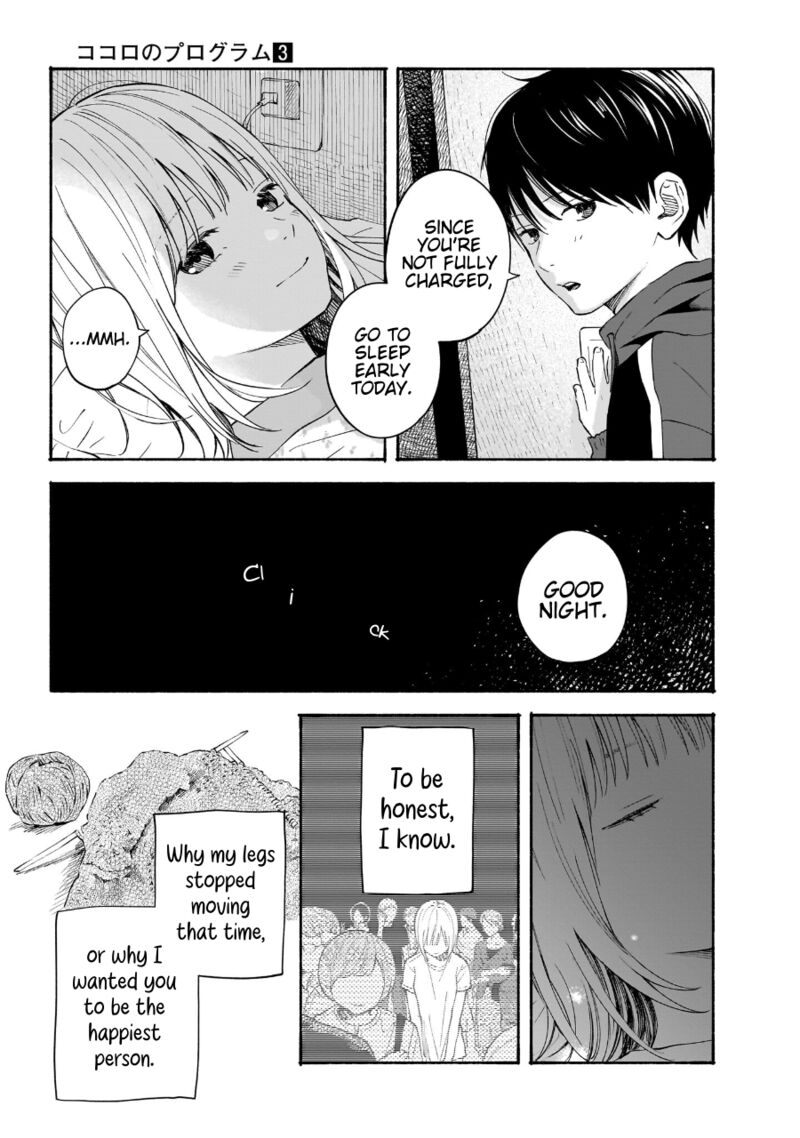 Kokoro No Program Chapter 17 Page 17