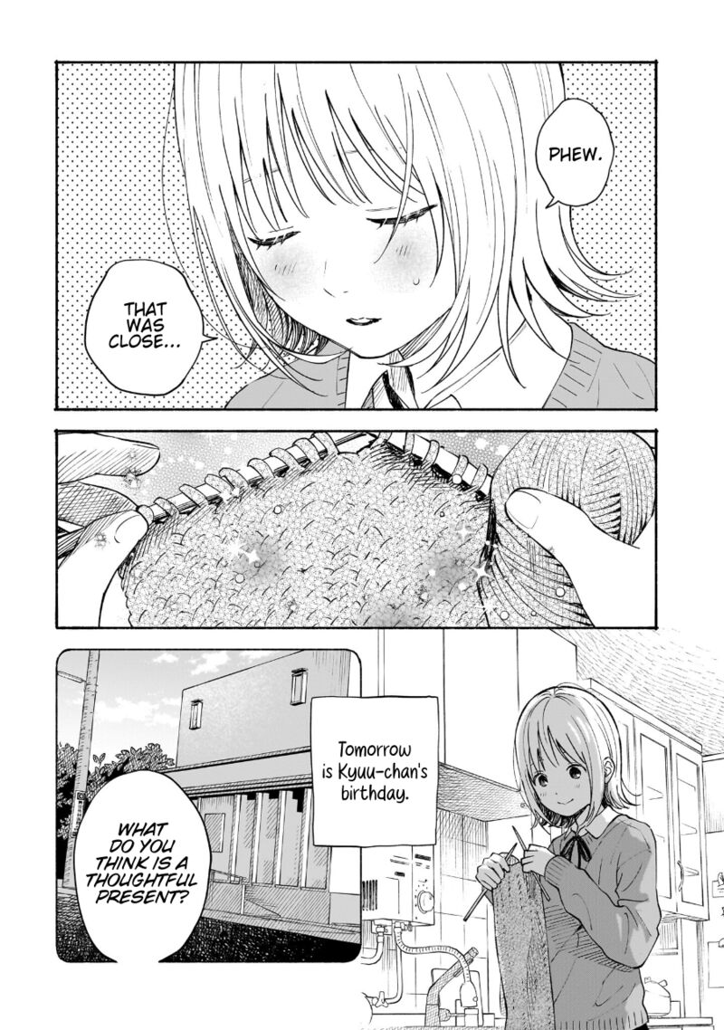 Kokoro No Program Chapter 17 Page 4