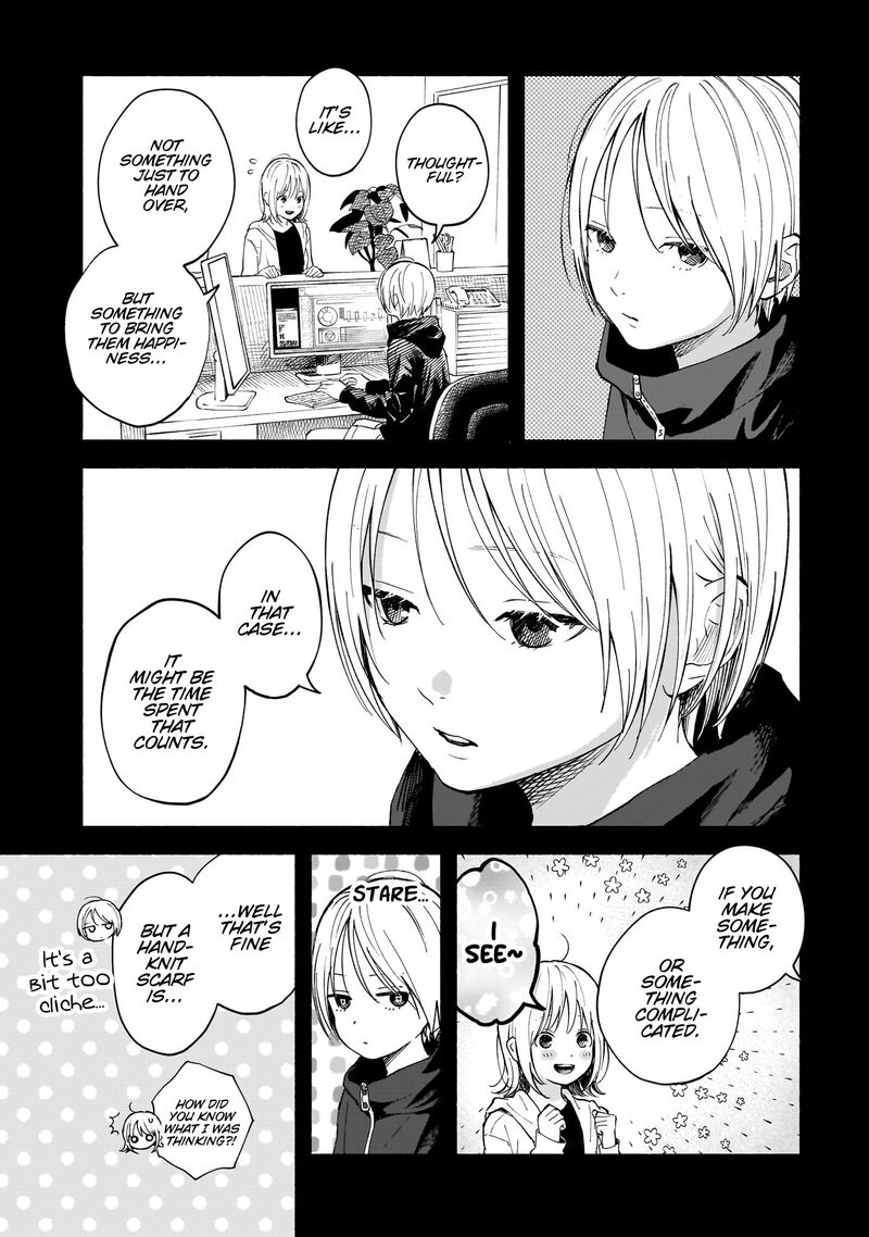 Kokoro No Program Chapter 17 Page 5