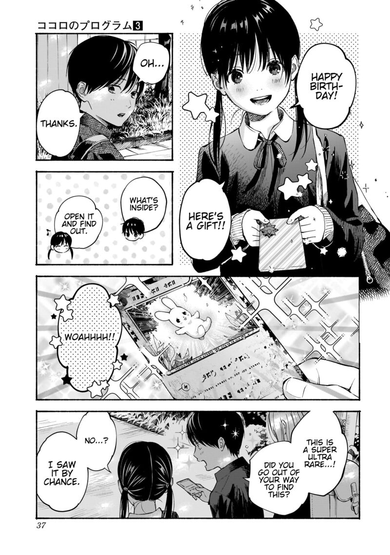 Kokoro No Program Chapter 17 Page 9
