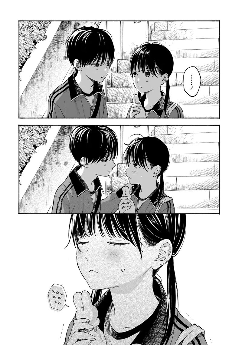 Kokoro No Program Chapter 19 Page 14