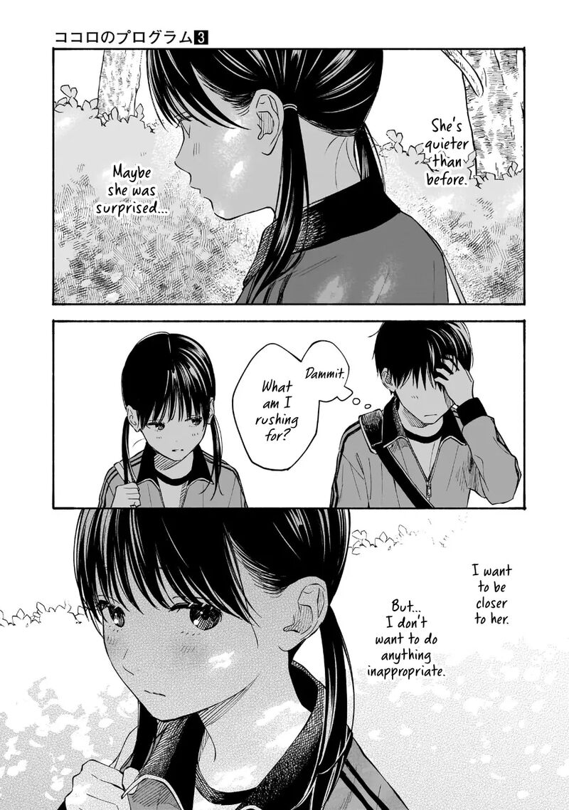 Kokoro No Program Chapter 19 Page 17