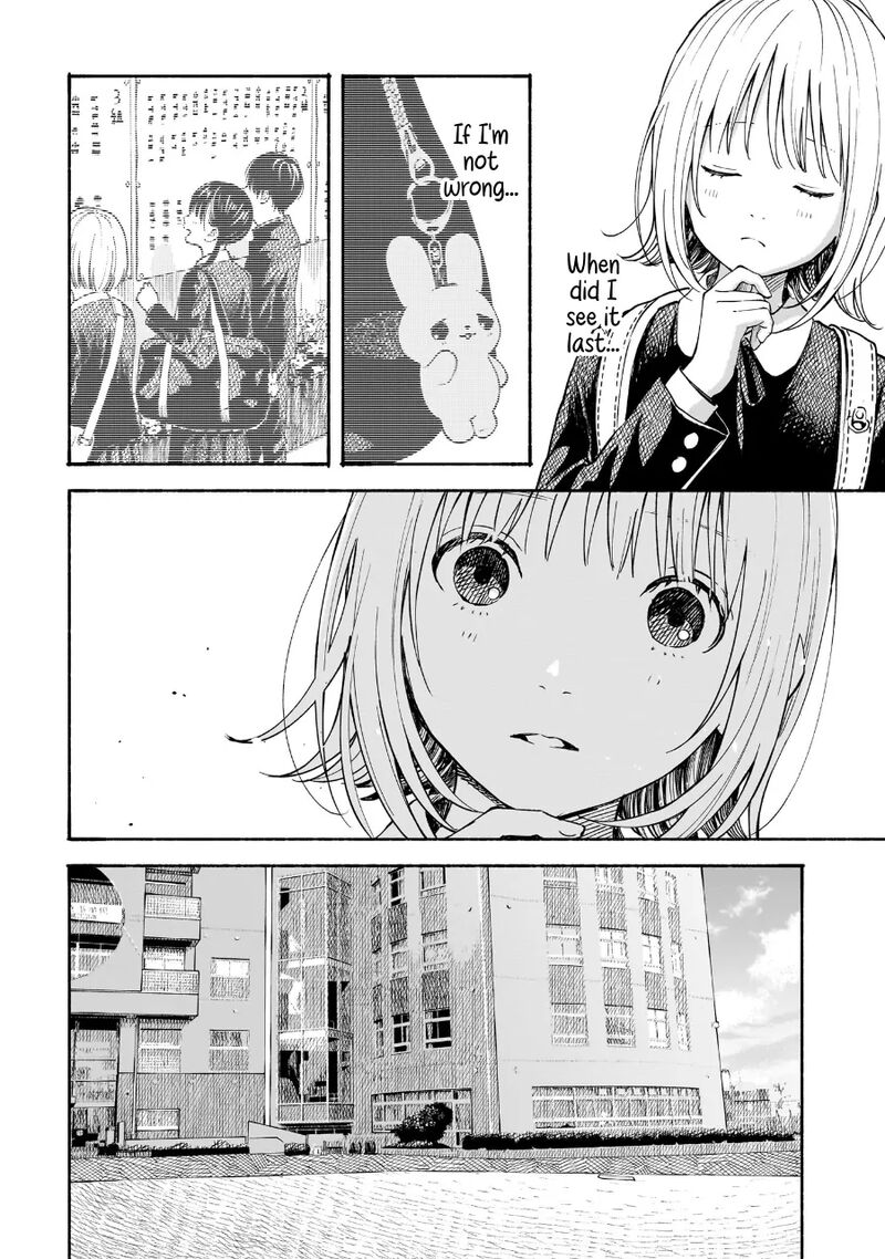 Kokoro No Program Chapter 19 Page 6
