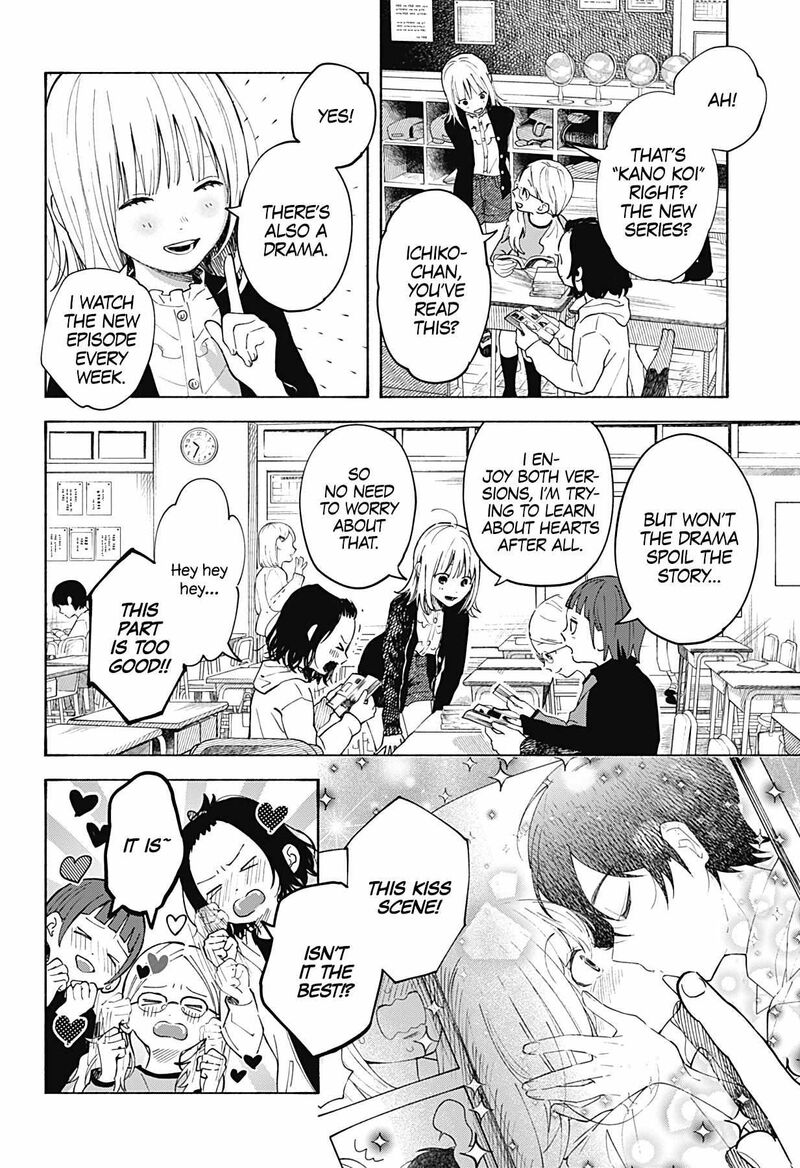 Kokoro No Program Chapter 2 Page 10