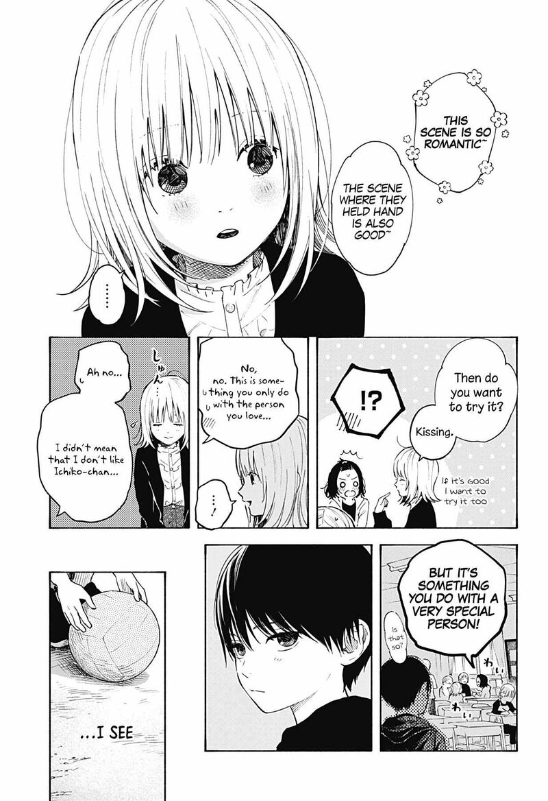 Kokoro No Program Chapter 2 Page 11