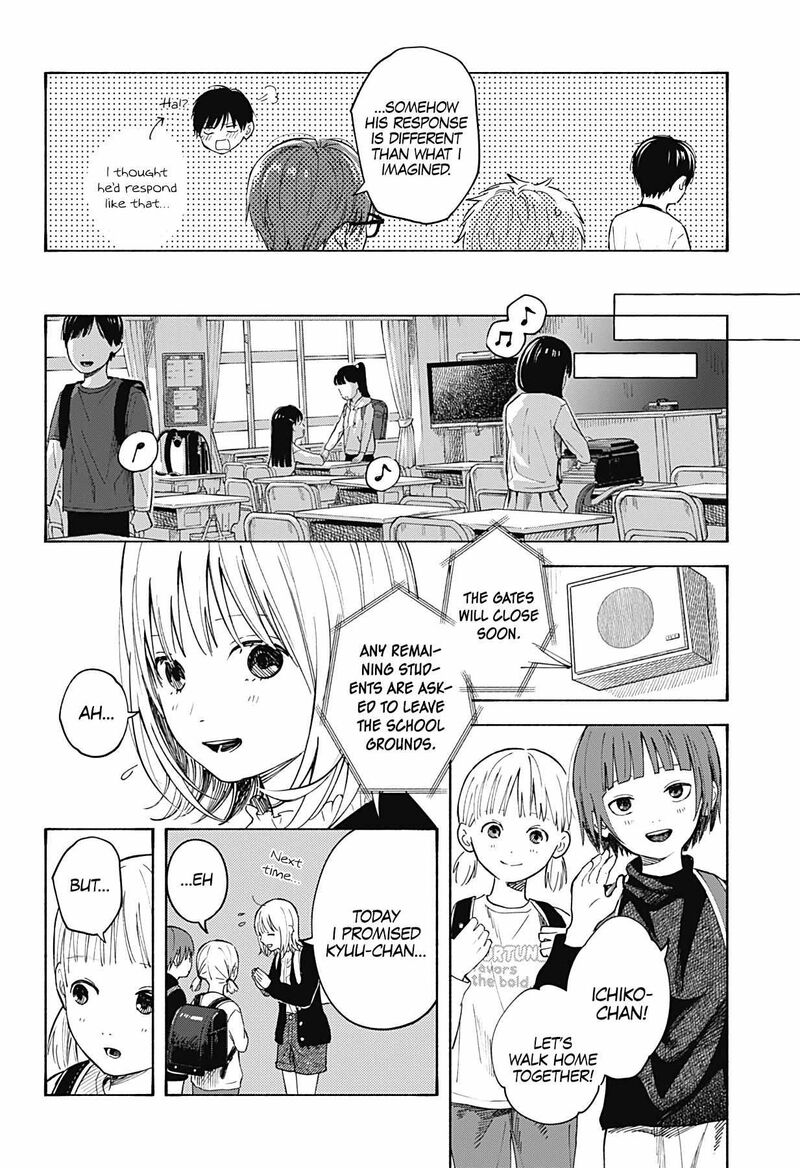 Kokoro No Program Chapter 2 Page 14