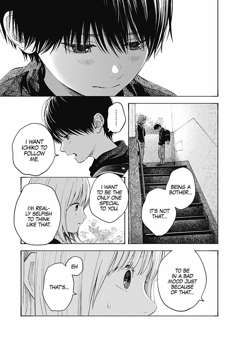Kokoro No Program Chapter 2 Page 19