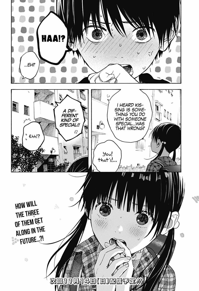 Kokoro No Program Chapter 2 Page 23