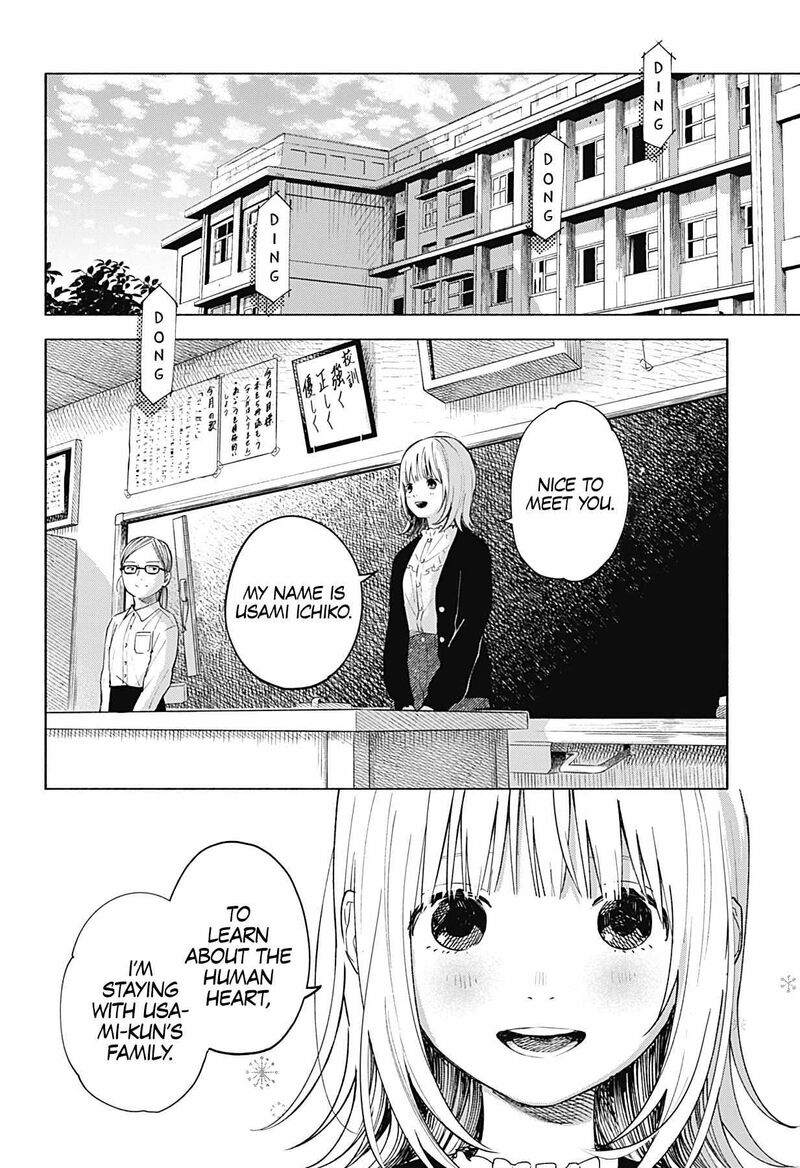 Kokoro No Program Chapter 2 Page 4
