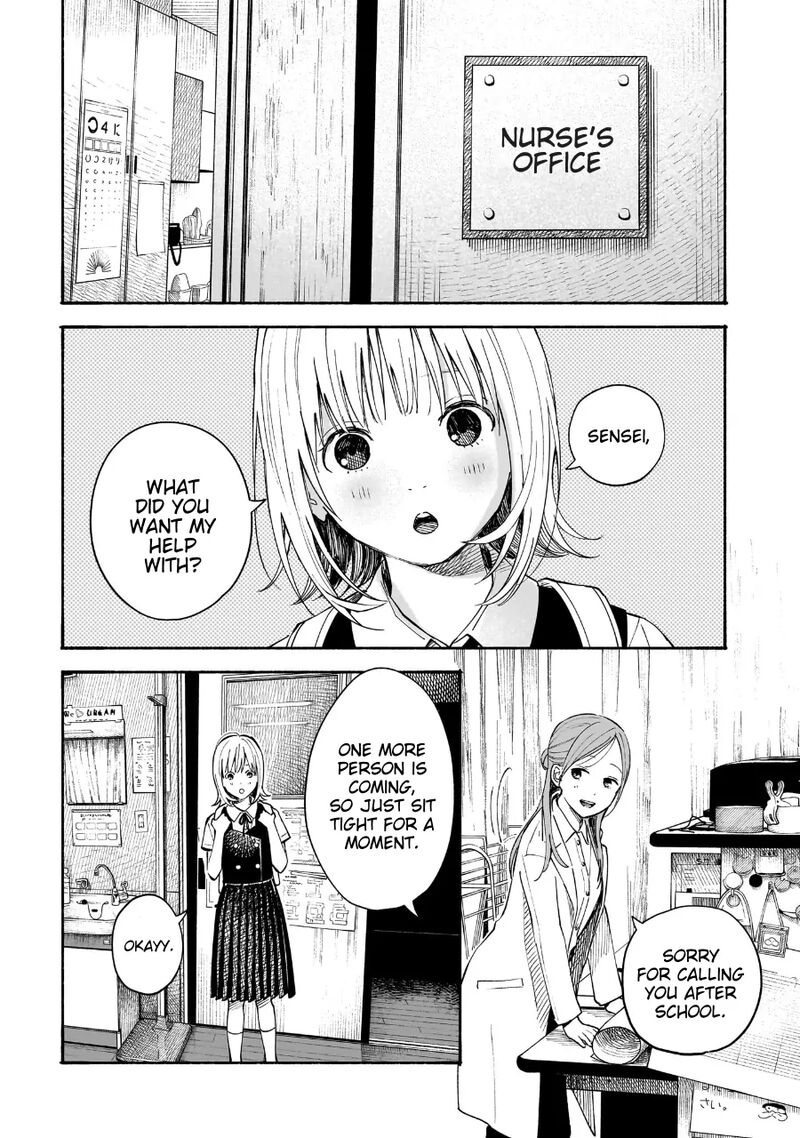 Kokoro No Program Chapter 20 Page 2
